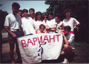 In the 1990ties Variant 5